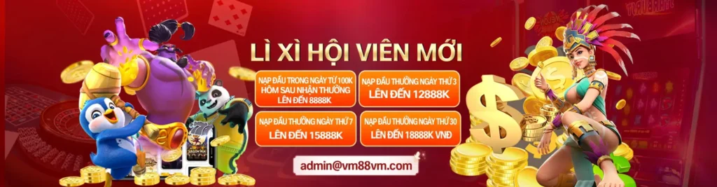 Khuyến mãi